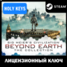 Sid Meier&acute;s Civilization: Beyond Earth The Collection