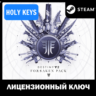 🔥Destiny 2 Forsaken Pack Набор Отвергнутые Steam Ключ