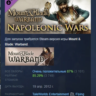 Mount & Blade: Warband - Napoleonic Wars DLC АВТОДОСТАВКА STEAM РОССИЯ ЛИЦЕНЗИЯ