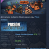 Prison Architect - Gangs DLC АВТОДОСТАВКА STEAM РОССИЯ