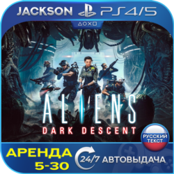 Aliens: Dark Descent (PS4/PS5) RUS | Аренда🔰