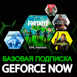Аккаунт Geforce Now  Сессии по 60 мин  GFN EU   GIFT