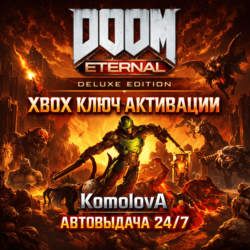 🌍DOOM Eternal Deluxe Edition XBOX КЛЮЧ🔑  GIFT 🎁