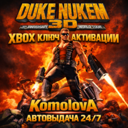 🌍Duke Nukem 3D: 20th Anniversary World Tour XBOX ONE / XBOX SERIES X|S КЛЮЧ🔑
