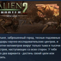 Alien Shooter 2 - New Era \ Новая Эра АВТОДОСТАВКА STEAM GLOBAL МГНОВЕННО ЛИЦЕНЗИЯ