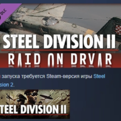 Steel Division 2 Nemesis #5 Raid on Drvar DLC STEAM РФ