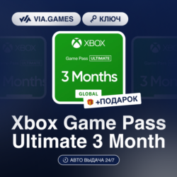 Xbox Game Pass Ultimate 3 Месяца ТУРЦИЯ   ПОДАРОК