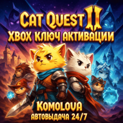 🌍Cat Quest II XBOX ONE / XBOX SERIES X|S КЛЮЧ🔑