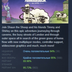Home Sheep Home: Farmageddon Party Edition АВТОДОСТАВКА STEAM GLOBAL МГНОВЕННО ЛИЦЕНЗ
