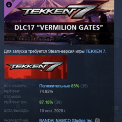 TEKKEN 7 - DLC17: Vermilion Gates DLC АВТОДОСТАВКА STEAM РОССИЯ