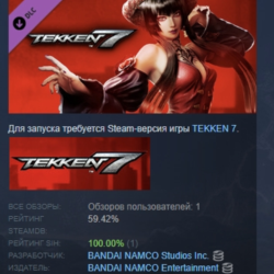 TEKKEN 7 Eliza Character DLC АВТОДОСТАВКА STEAM РОССИЯ