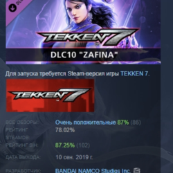 TEKKEN 7 - DLC10: Zafina DLC АВТОДОСТАВКА STEAM РОССИЯ