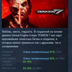 TEKKEN 7 Originals Edition АВТОДОСТАВКА STEAM GLOBAL МГНОВЕННО ЛИЦЕНЗИЯ