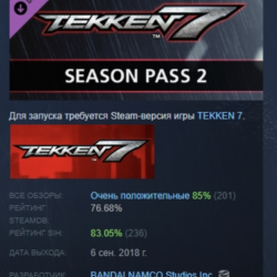 TEKKEN 7 - Season Pass 2 DLC АВТОДОСТАВКА STEAM РОССИЯ