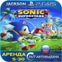 Sonic Superstars (PS4/PS5) RUS | Аренда🔰