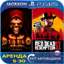 Diablo 2 Resurrected   RDR 2 (PS4/PS5) RUS | Аренда 5 дней 