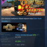Euro Truck Simulator 2 - Spanish Paint Jobs Pack АВТОДОСТАВКА STEAM GLOBAL МГНОВЕННО