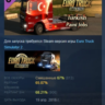 Euro Truck Simulator 2 - Turkish Paint Jobs Pack АВТОДОСТАВКА STEAM GLOBAL МГНОВЕННО