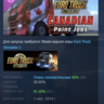 Euro Truck Simulator 2 - Canadian Paint Jobs Pack АВТОДОСТАВКА STEAM GLOBAL МГНОВЕННО