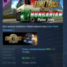 Euro Truck Simulator 2 Hungarian Paint Jobs Pack АВТОДОСТАВКА STEAM GLOBAL МГНОВЕННО