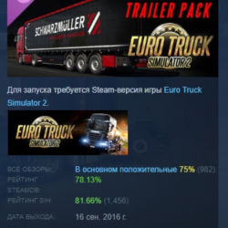 Euro Truck Simulator 2 - Schwarzmuller Trailer Pack АВТОДОСТАВКА STEAM GLOBAL МГНОВЕН