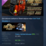 Euro Truck Simulator 2 Halloween Paint Jobs Pack АВТОДОСТАВКА STEAM GLOBAL МГНОВЕННО