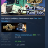 Euro Truck Simulator 2 Christmas Paint Jobs Pack АВТОДОСТАВКА STEAM GLOBAL МГНОВЕННО