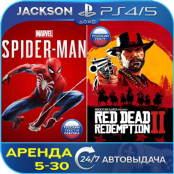 Marvels Spider-Man   RDR 2 (PS4/PS5) RUS | Аренда🔰