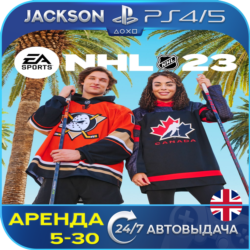 NHL 23 (PS4/PS5) ENG | Аренда🔰