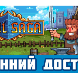 Anvil Saga 💎 АВТОДОСТАВКА STEAM GLOBAL МГНОВЕННО ЛИЦЕНЗИЯ