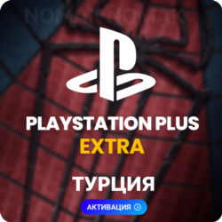 PlayStation Plus Extra - 12 месяцев (Турция)   190 TL