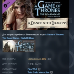 A Game Of Thrones A Dance With Dragons DLC AUTODELIVERY STEAM РОССИЯ