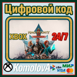 🌍 King's Bounty II - Lord's Edition XBOX / КЛЮЧ🔑