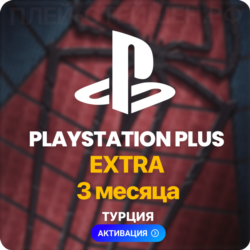 PlayStation Plus Extra - 3 месяца (Турция)   90 TL