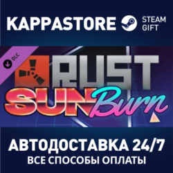 Rust Sunburn Pack DLC | Steam Gift Россия