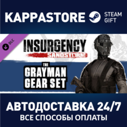 Insurgency: Sandstorm - Gray Man Gear Set DLC | Steam G