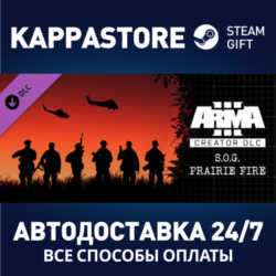 Arma 3 Creator DLC: S.O.G. Prairie Fire DLC | Steam Gif