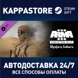 Arma 3 Creator DLC: Western Sahara DLC | Steam Россия