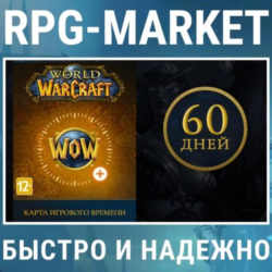WOW WORLD OF WARCRAFT 60 ДНЕЙ ТАЙМ КАРТА (RU/EU)