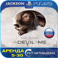 The Dark Pictures: Devil in Me (PS4/PS5) RUS | Аренда🔰