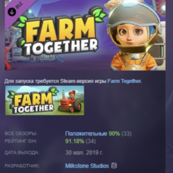 Farm Together - Oxygen Pack DLC АВТОДОСТАВКА STEAM РОССИЯ