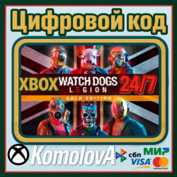 Watch Dogs: Legion Gold Edition XBOX / КЛЮЧ
