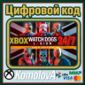 Watch Dogs: Legion Gold Edition XBOX / КЛЮЧ