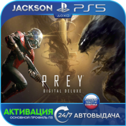 Prey: Digital Deluxe (PS5) RUS | Активация✅
