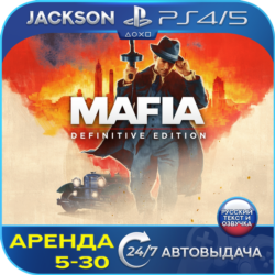 Mafia Definitiv edition (PS4/PS5) RUS | Аренда🔰