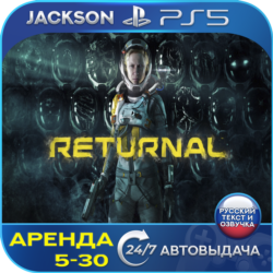 Returnal (PS5) RUS | Аренда🔰