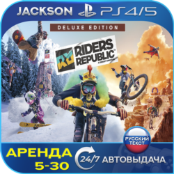 Riders Republic Deluxe (PS4/PS5) RUS | Аренда🔰