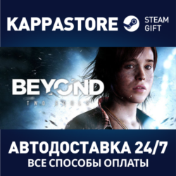 Beyond: Two Souls | Steam Gift Россия
