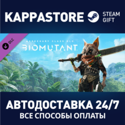 BIOMUTANT - Mercenary Class DLC | Steam Gift Россия