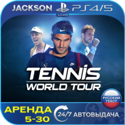 Tennis World Tour (PS4/PS5) RUS | Аренда🔰